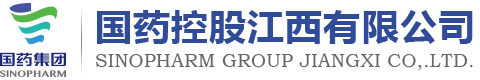 国药控股江西有限公司
