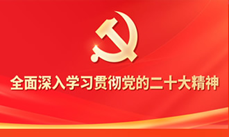 国药控股与复旦大学共建实习实践教育基地